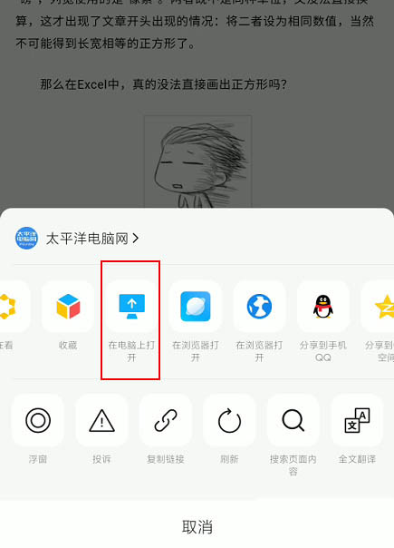 微信2021首次内测版有哪些变化? 这项功能绝对值得一试