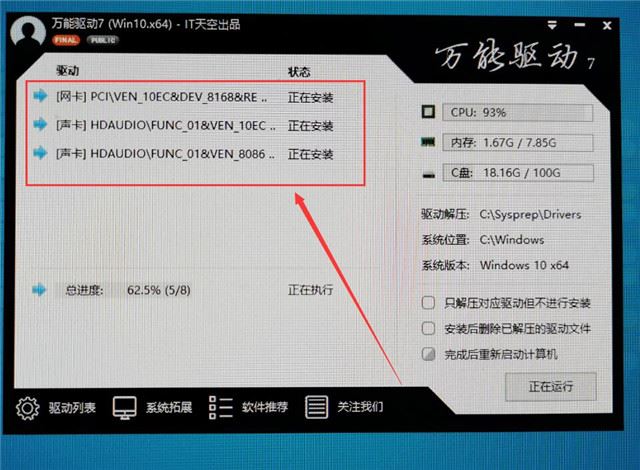 Win10 21H1正式版安装教程以及官方ISO镜像下载