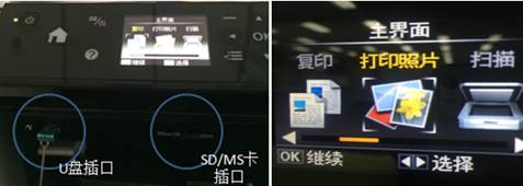 墨仓式L850帮您记录美好时刻 打造个性照片墙