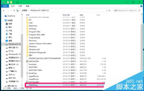 Win10中怎么压缩hiberfil.sys休眠文件?