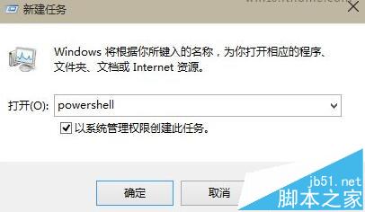 win10账户闪退小娜处于离线状态该怎么处理?