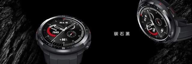 荣耀手表GS Pro好用吗 荣耀手表GS Pro介绍