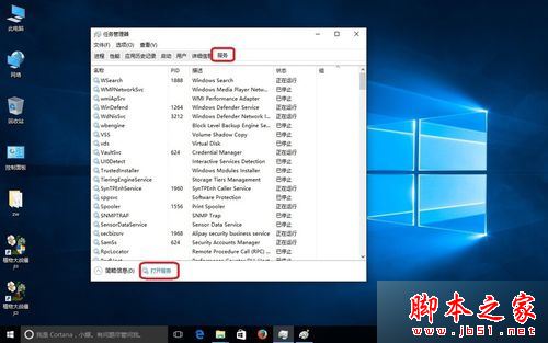 Win10家庭版系统自动更新如何关闭？Windows10家庭版系统关闭自动更新的方法图文教程