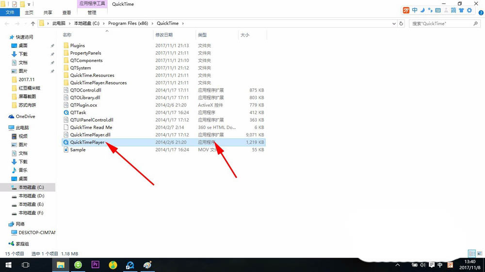 premiere启动错误提示找不到任何具有视频播放功能怎么办?