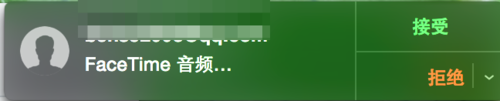 【Mac与iPhone互动】怎么在苹果Mac 10.10上接打电话？