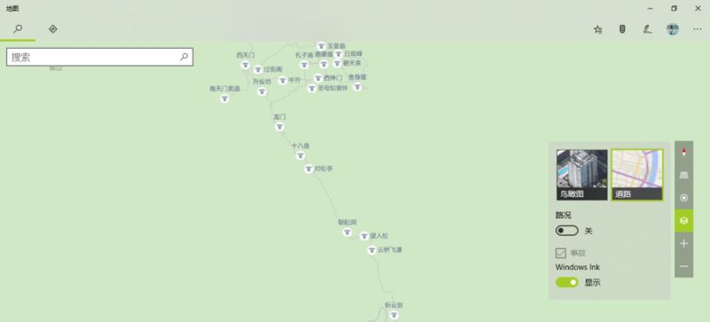 Win10地图中&ldquo;鸟瞰图&rdquo;和&ldquo;道路&rdquo;如何自由切换？