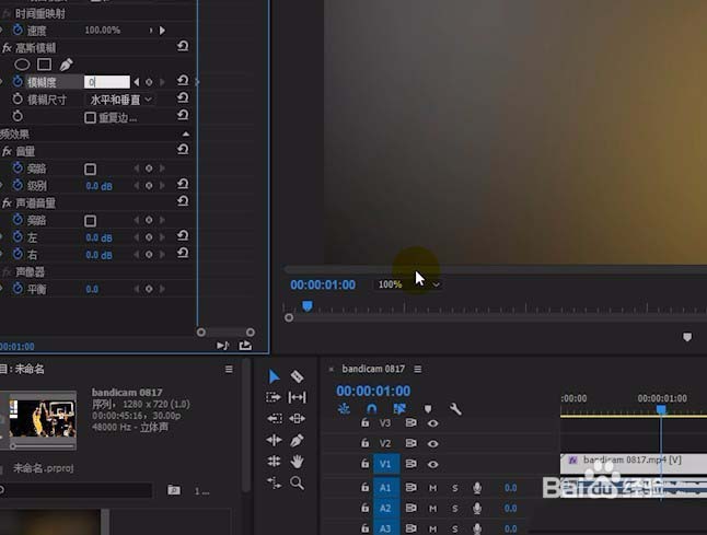 premiere视频片头怎么制作模糊效果? pr模糊特效的制作方法
