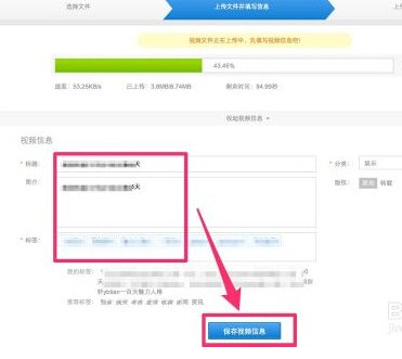 乐视网怎么上传视频 乐视网上传视频的方法