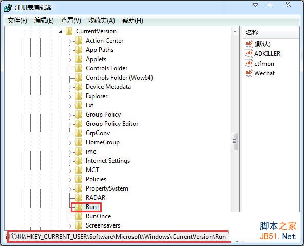 Win7启动项找不到ctfmon进程无法正常使用输入法的解决方法