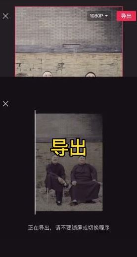 avatarify没有蚂蚁牙黑怎么办 avatarify蚂蚁牙黑特效制作教程