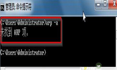 win7如何清除arp缓存预防arp攻击