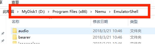 网易mumu模拟器怎么用cmd程序解决错误代码50001?