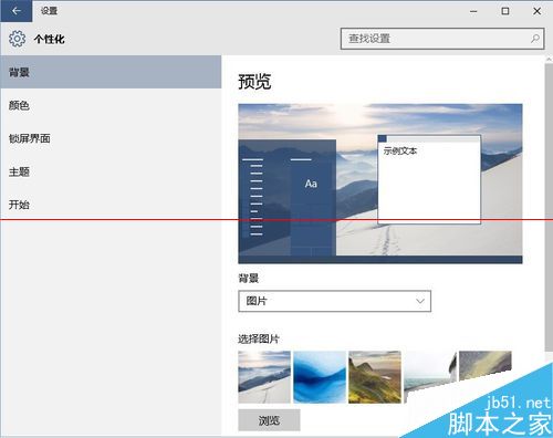 只需2步 Win10快速显示我的电脑图标的快捷方法