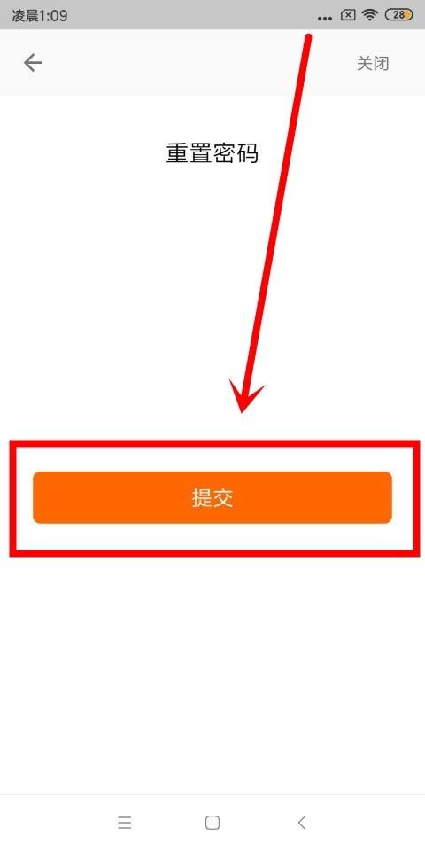 手机怎么重置小米路由器管理密码?