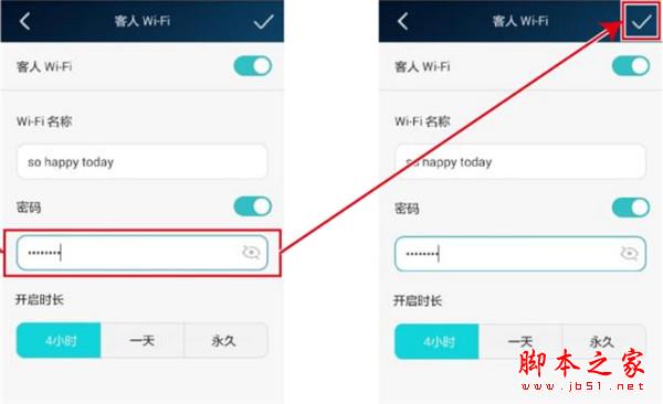 荣耀路由Pro如何设置客人WiFi?荣耀路由Pro设置客人WiFi的方法