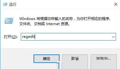 Win10系统怎么更换Windows照片查看器背景颜色?