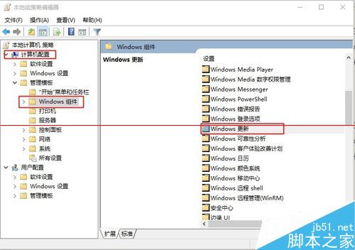 Win10零售版怎么关闭自动更新？禁用win10自动更新的两种教程