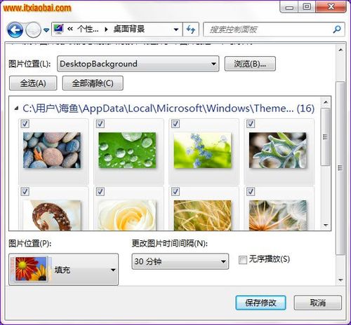 Win7个性化桌面背景如何设置具体该怎么操作