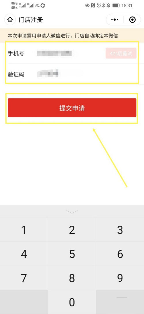 拼多多怎么成为买菜团长?