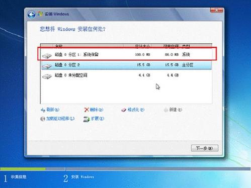 如何安装Win7操作系统　Win7系统安装过程图解