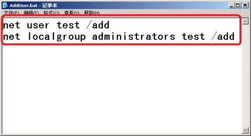 教你解决Windows Vista忘记密码(图文教程)