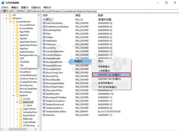 Win10系统任务栏时间怎么显示秒?