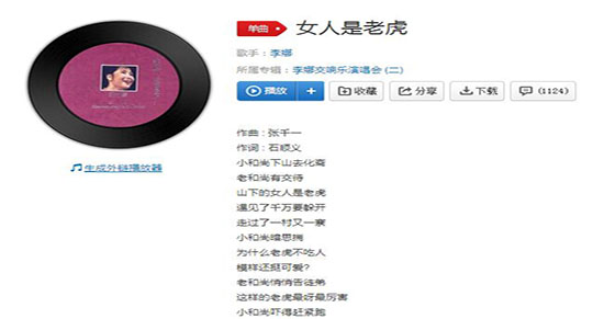 抖音小和尚下山去化斋老和尚有交待是哪首歌 歌词及原唱分享