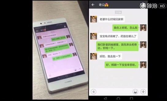 搜狗输入法悄悄话如何设置使用?