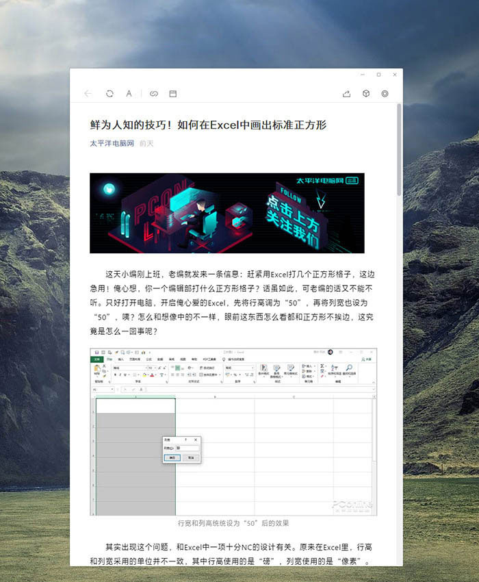 微信2021首次内测版有哪些变化? 这项功能绝对值得一试