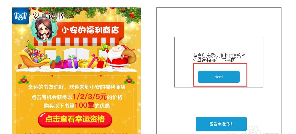 Axure RP 8怎么设计弹窗交互模型?