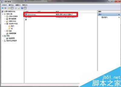 如何将旧电脑里所有的痕迹清理干净?