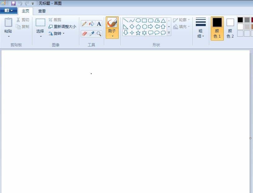 电脑自带的画图工具怎么画虚线?