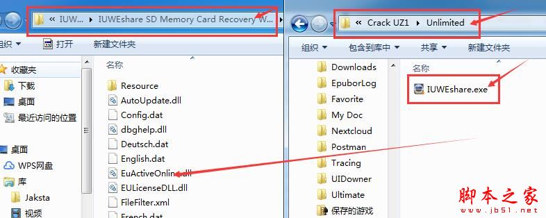 SD数据恢复软件IUWEshare SD Memory Card Recovery Wizard激活教程