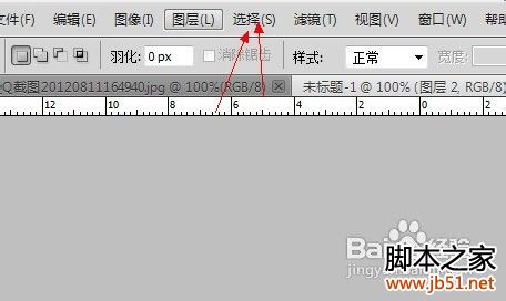用PS做明信片详细教程