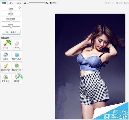 美图秀秀怎么给照片添加唯美的逆光效果?