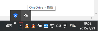 win10设置始终在任务栏显示的图标的两种方法