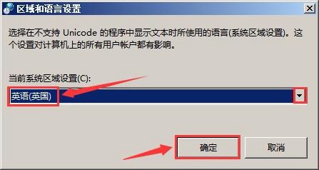 如何解决WinXP系统记事本乱码?解决WinXP系统记事本乱码的教程