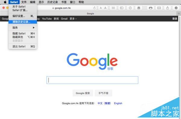 导致Mac变卡顿的凶手有哪些？11种可能导致mac卡顿的原因分析