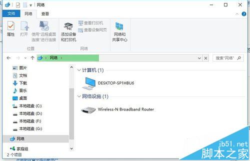 win10局域网无法访问怎么办? win10网上邻居不能访问其他电脑的解决办法