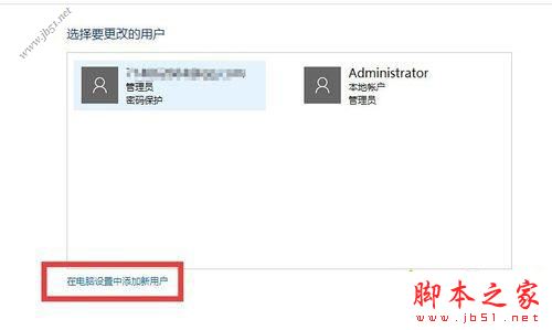 win10底部任务栏无响应怎么办?win10底部任务栏无响应修复方法汇总