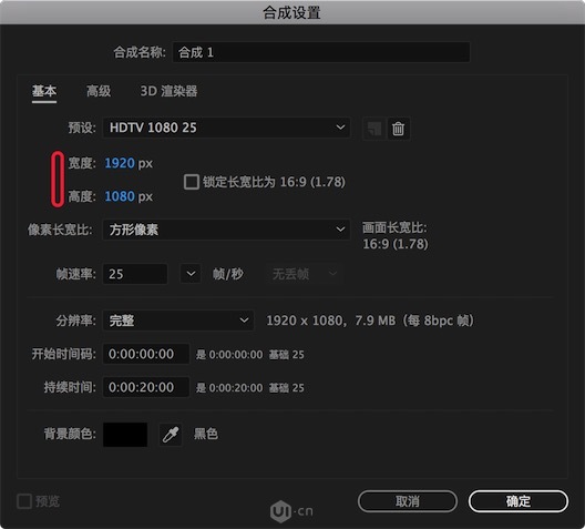 如何用AE给平面图做成立体球动画呢?用AE给平面图做成立体球动画教程