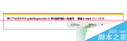 ie11浏览器下载文件名乱码该怎么办？