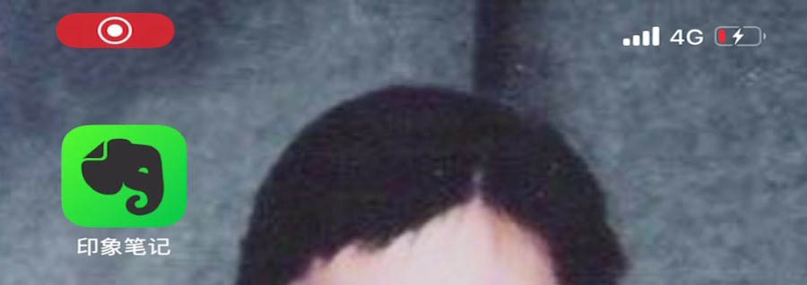 印象笔记怎么给朋友发pdf格式笔? 印象笔记导出pdf的技巧