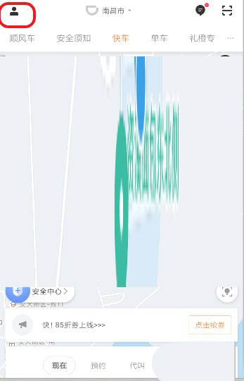 怎么加入滴滴代驾? 滴滴打车申请成为代驾司机的技巧