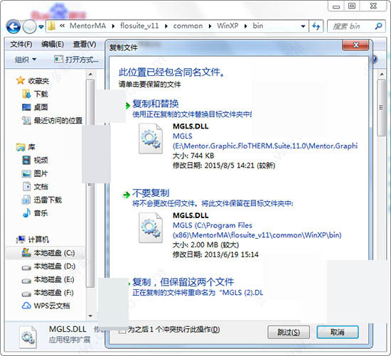 Flotherm11怎么破解?Mentor Graphic FloTHERM 11.0安装破解图文教程(附下载)
