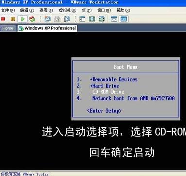 VMware虚拟机安装与使用方法