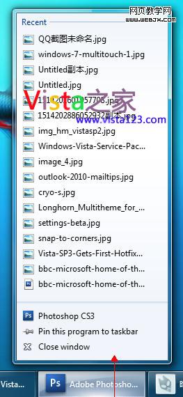 滑动打开Windows 7的跳转列表