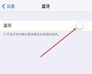 小米AirDots蓝牙耳机如何连接iPhone?小米Air连接苹果手机的方法