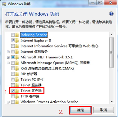 Windows组件在那里？win7/8/XP添加windows组件方法介绍