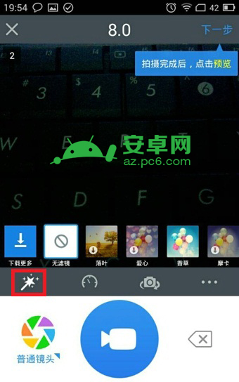 小影怎么制作视频？手机版小影视频制作方法图解